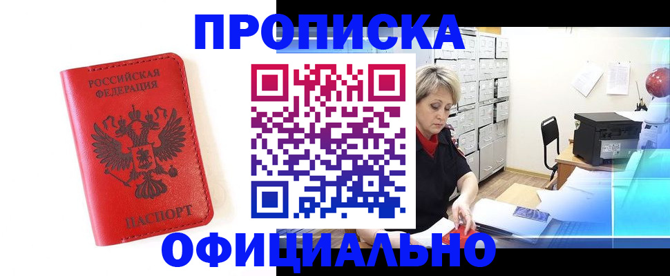 форма 3 в Борзе